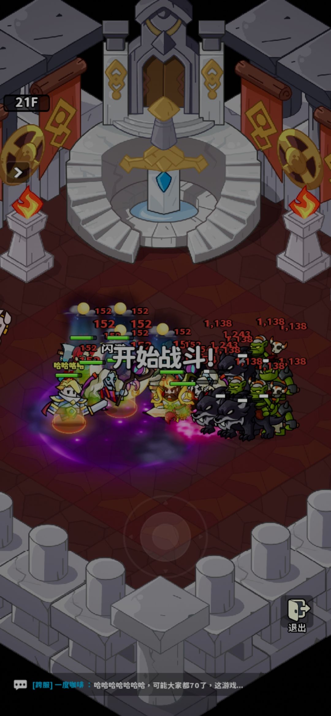 试炼bug 1