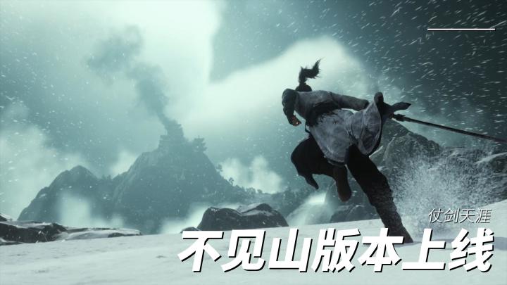 《燕云十六声》新版本，把江湖玩出了新气象截图