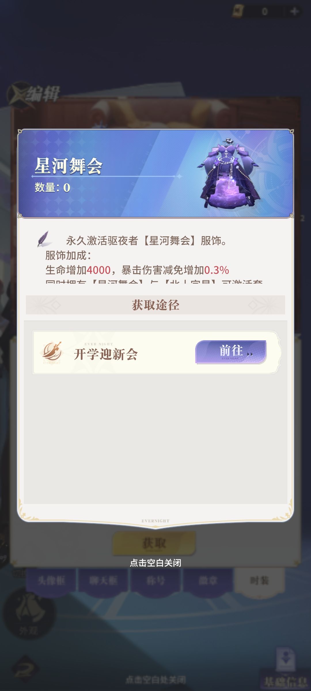 没有获取方式吧? 1