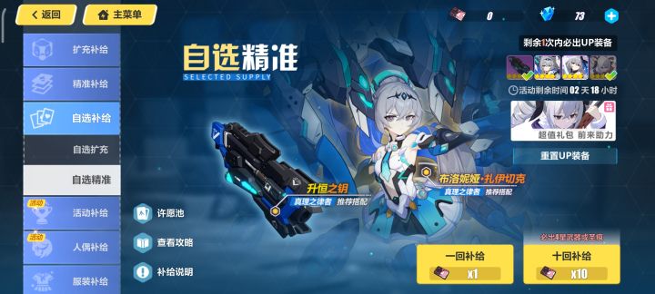 谢谢你,米忽悠截图