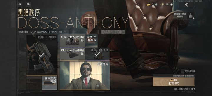 怎么办呀?两抽出枪皮截图
