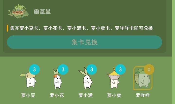 签到活动有毒啊截图