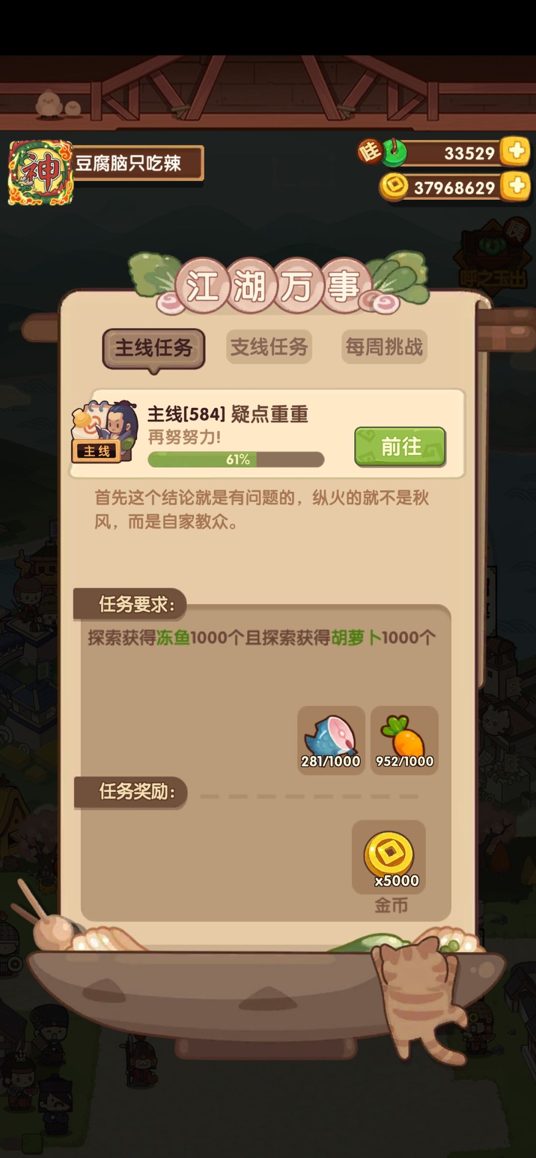 周年打卡纪念 4