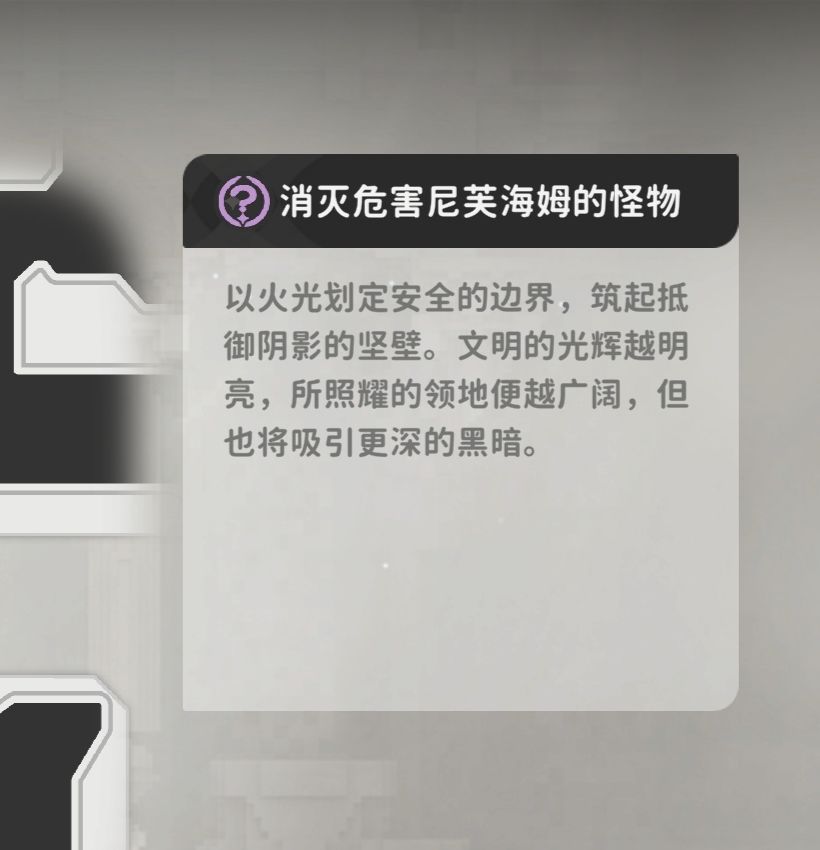 (水贴)这算不算游戏名的含义? 1