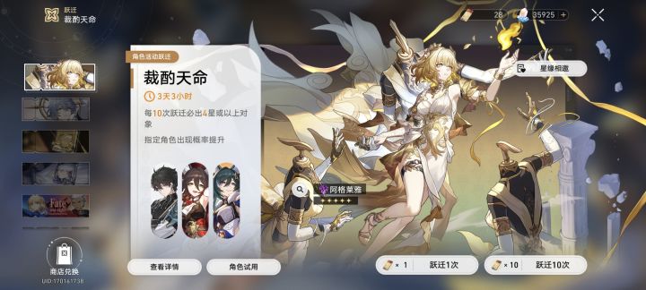 火花要不要抽,截图