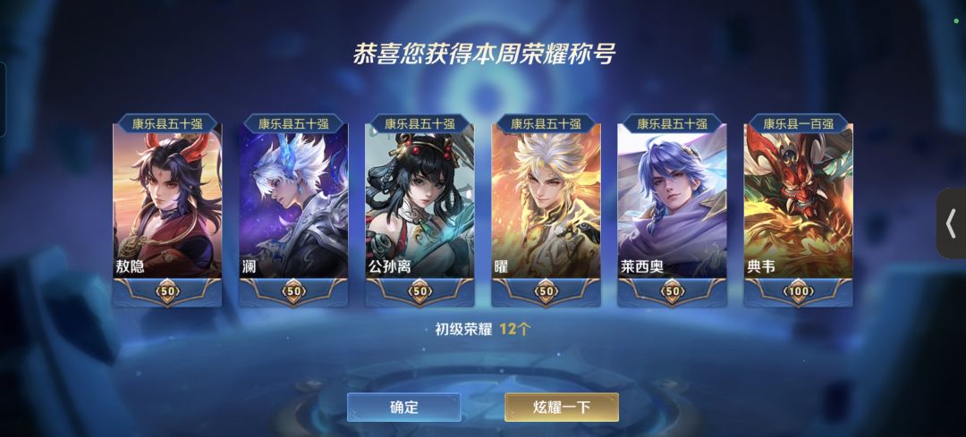 动态图片 7