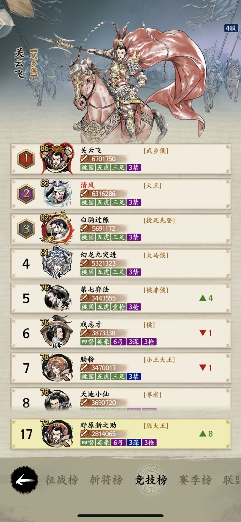动态图片 1