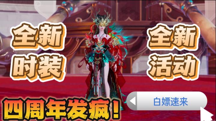 东方傩戏主题,这时装做的又庄严又😍,太戳xp了吧❗️截图