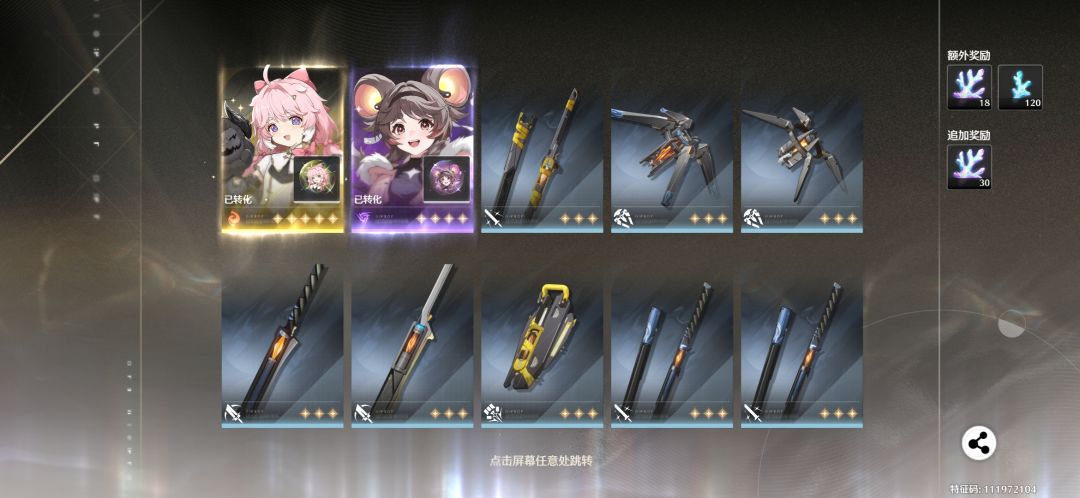 玩游戏没这么憋屈过 2