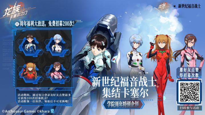 求助周年庆新区微氪资源怎么规划截图