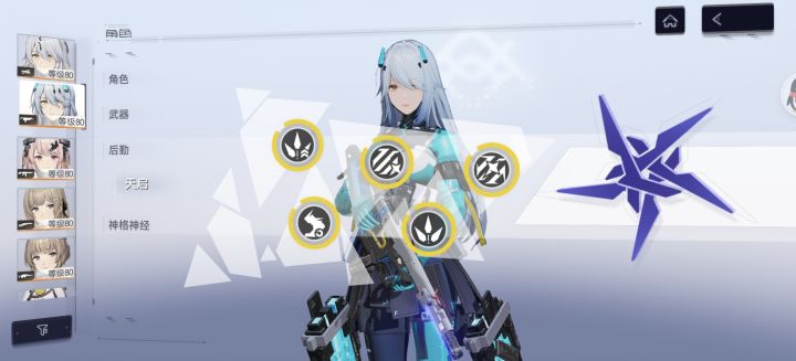 有没有要玩的截图