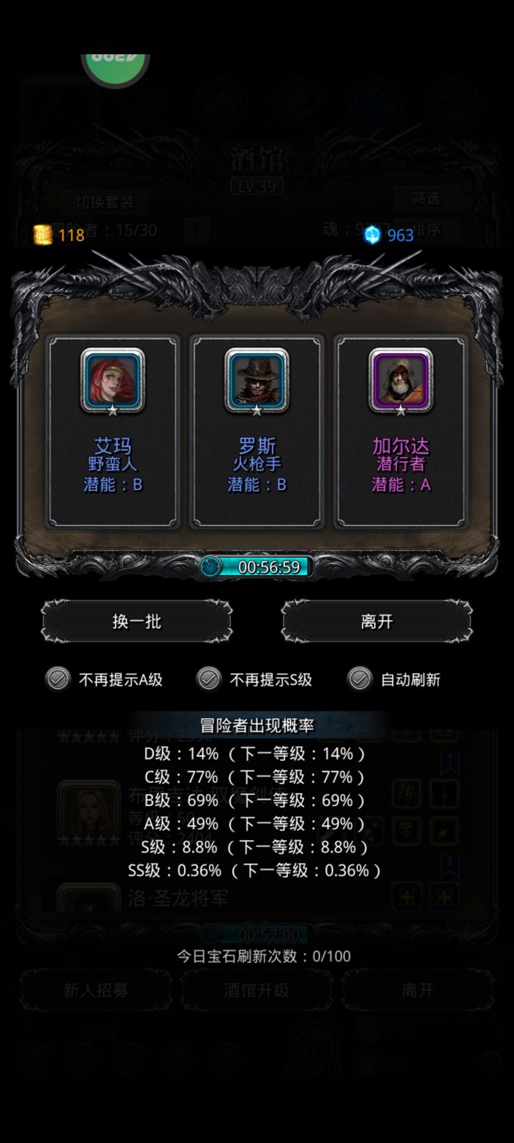 把我的金币还给我截图