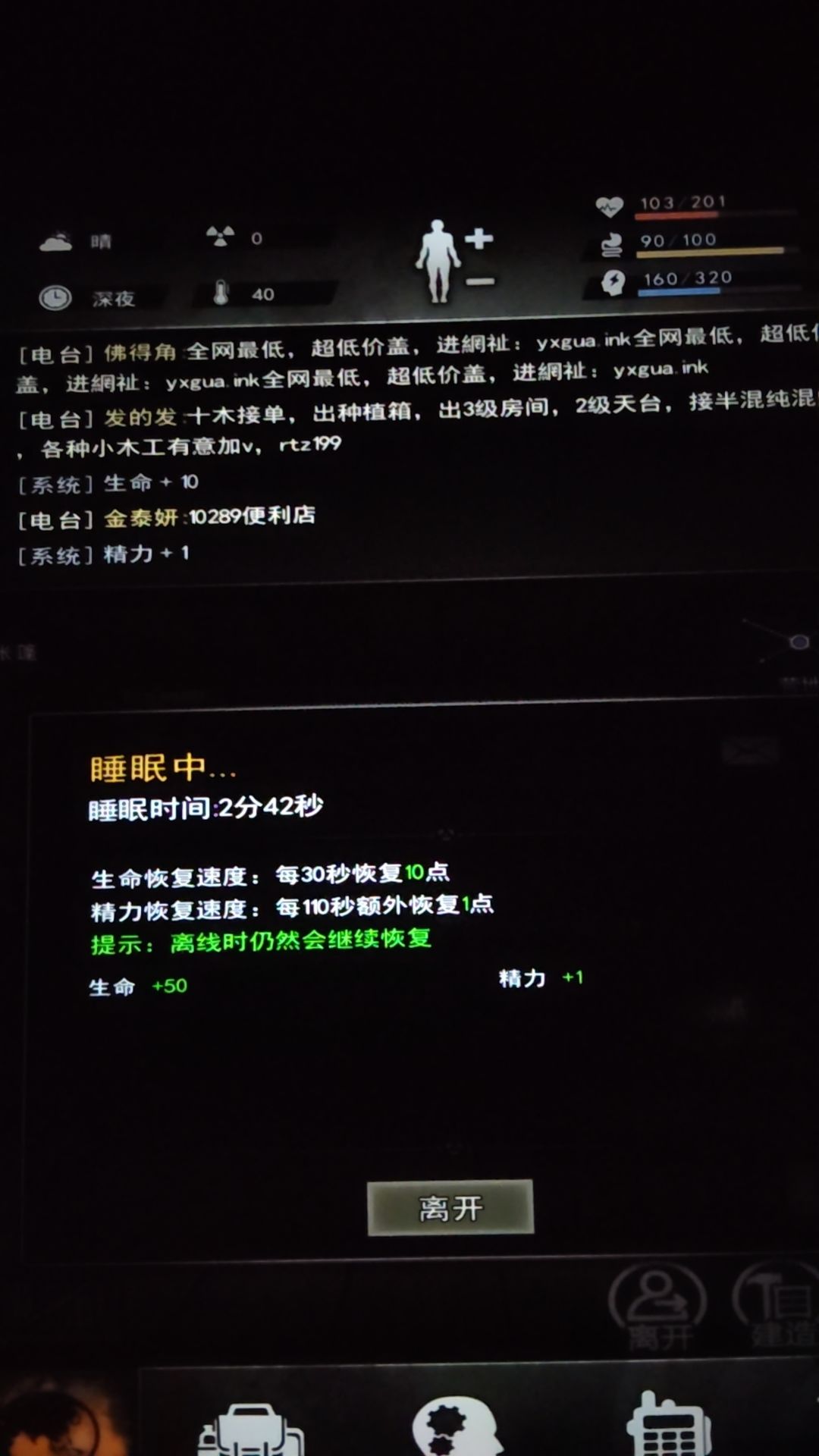 19区有人要一起组队吗 1