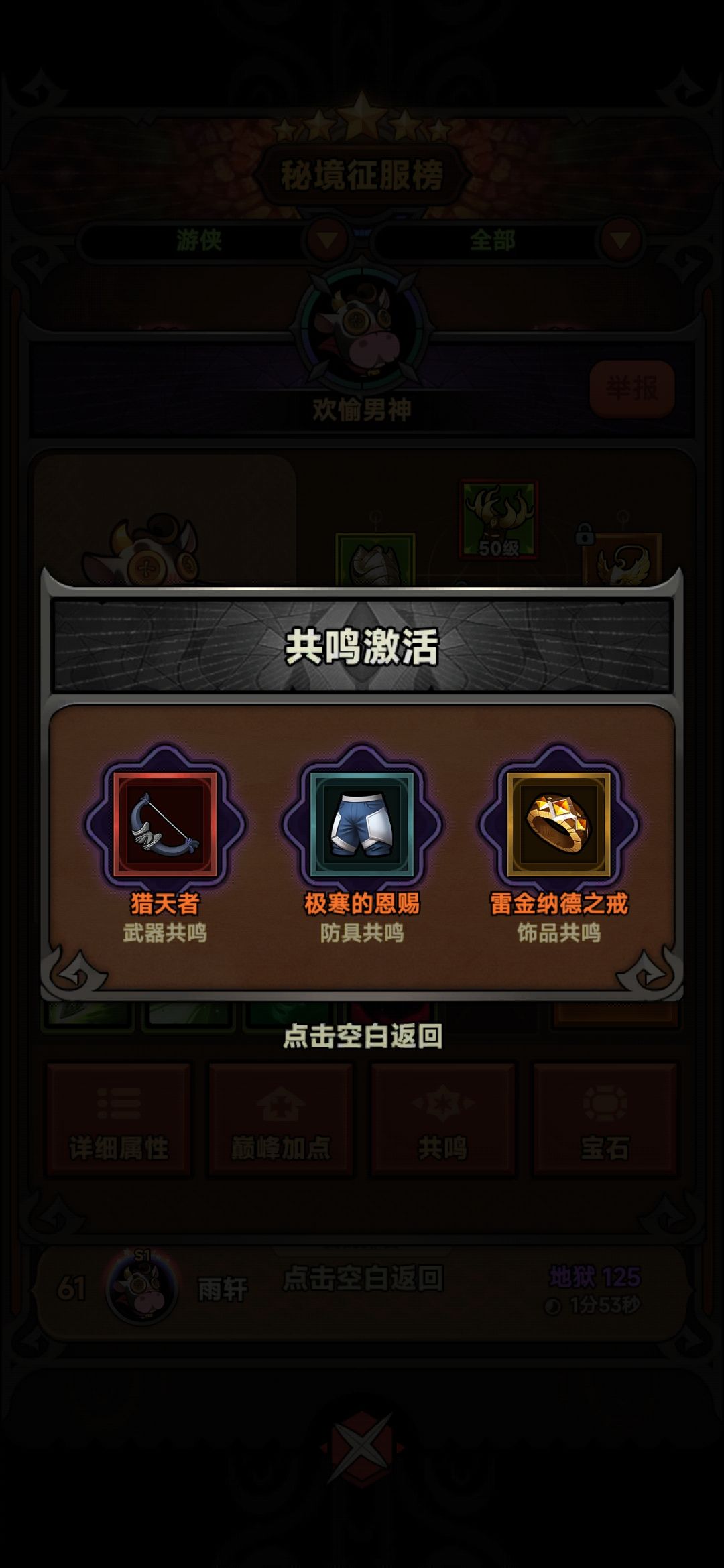 这是什么流派?44秒150 3