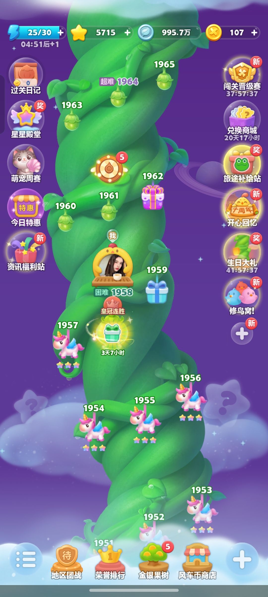 从高中玩到现在了 1