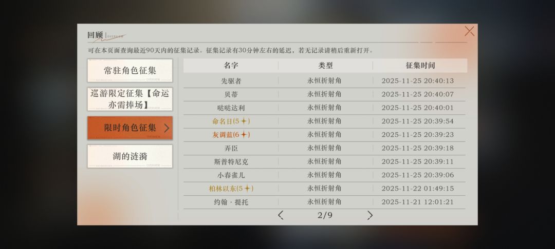 晒欧 2