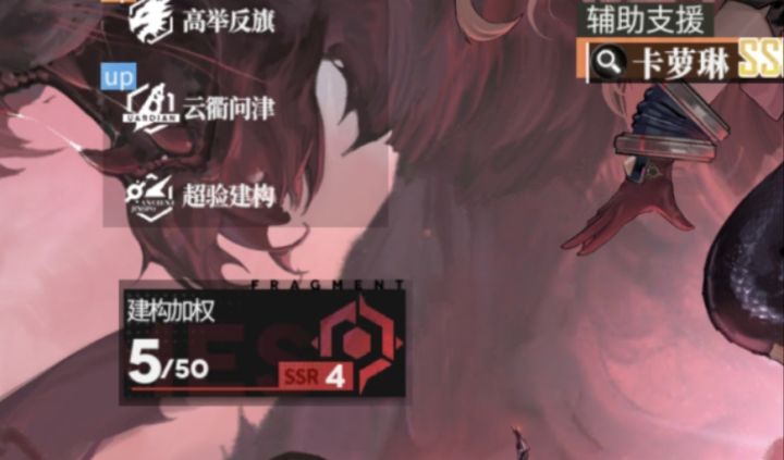 不到大保底不出是吧截图