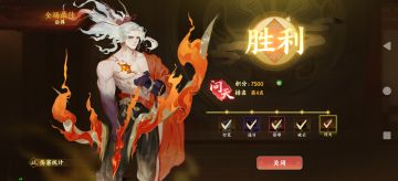 新模式Boss攻略，一个比较简单的配置