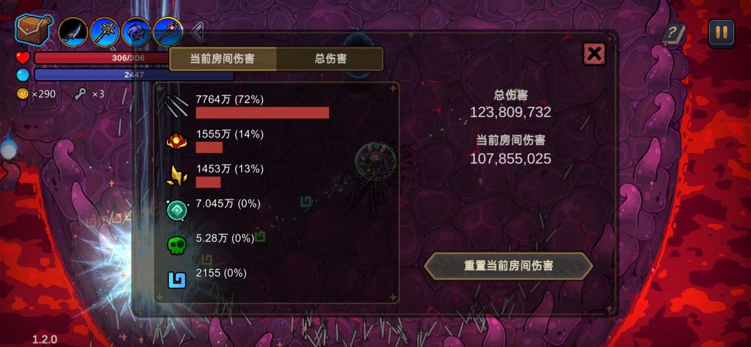 终于干掉狗策划了。 1