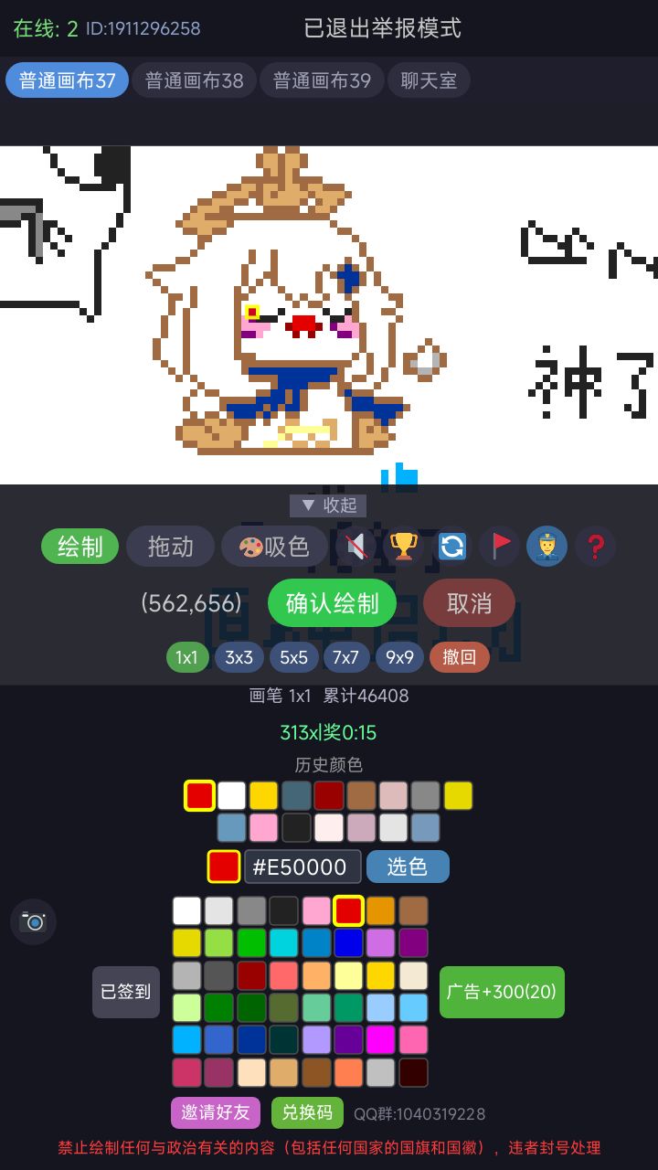 毁画的是快递站里的小件货截图