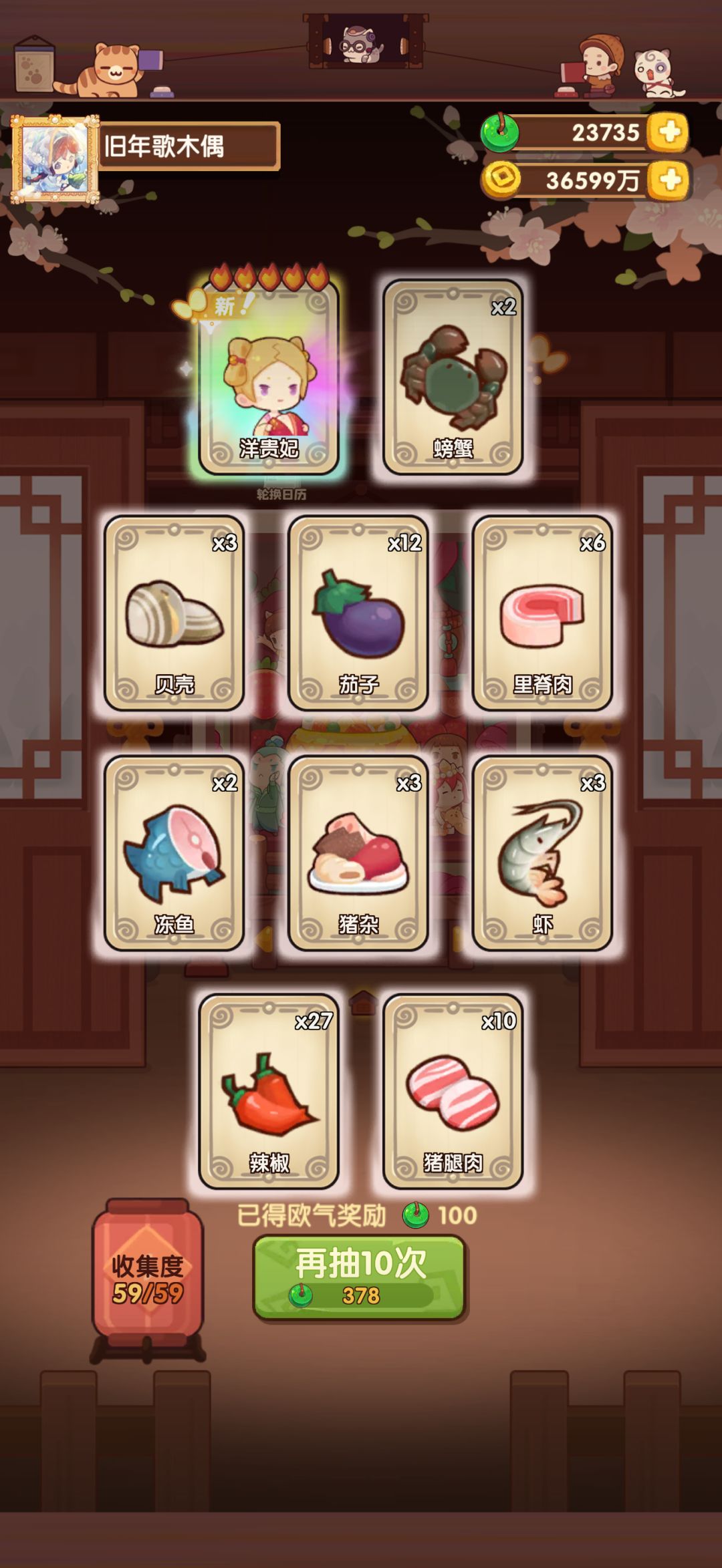 『补池』异域风情池96发 毛琪丝这么好出吗 3