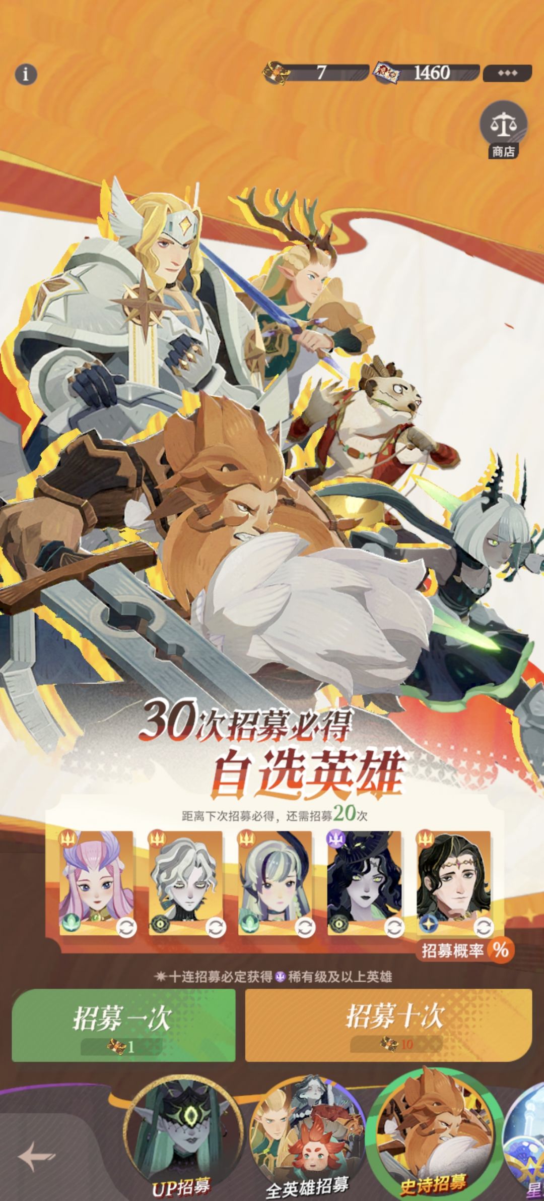 大佬们心愿单要调整吗? 2