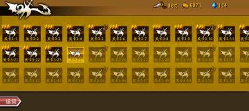 精彩截图分享 2025-10-5