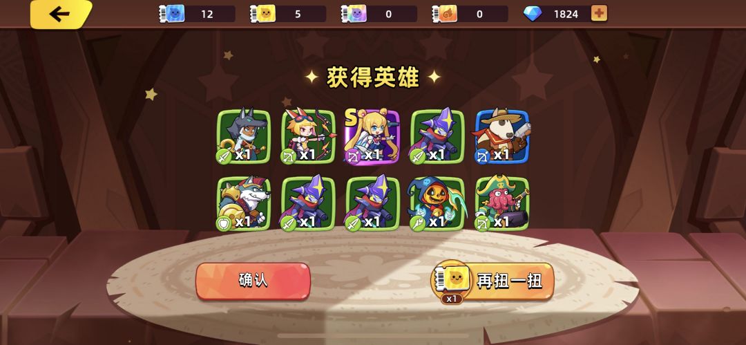 六区萌新开荒记 2
