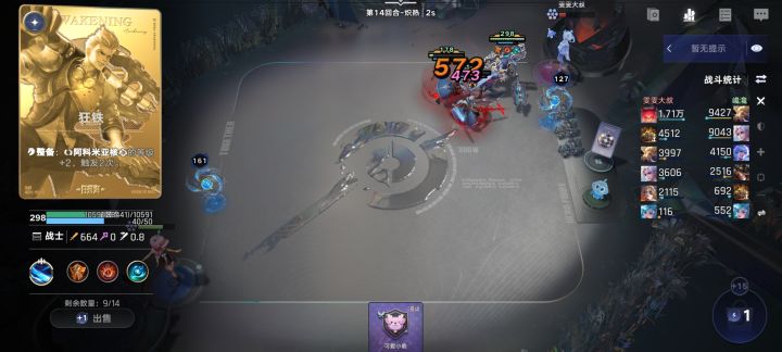 这狂铁真肉啊截图