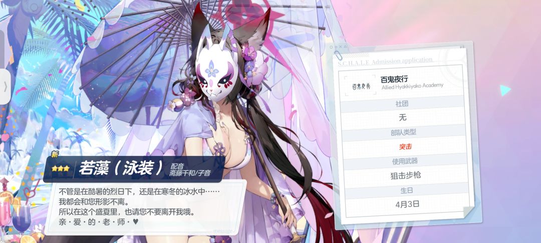 一井出的东西 7