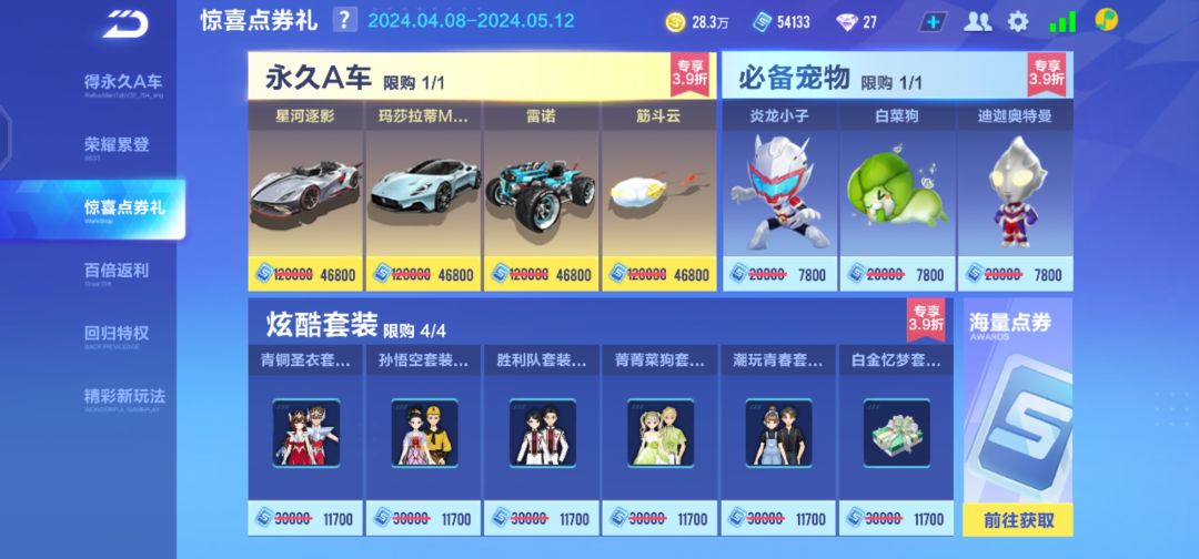 求问大佬 1