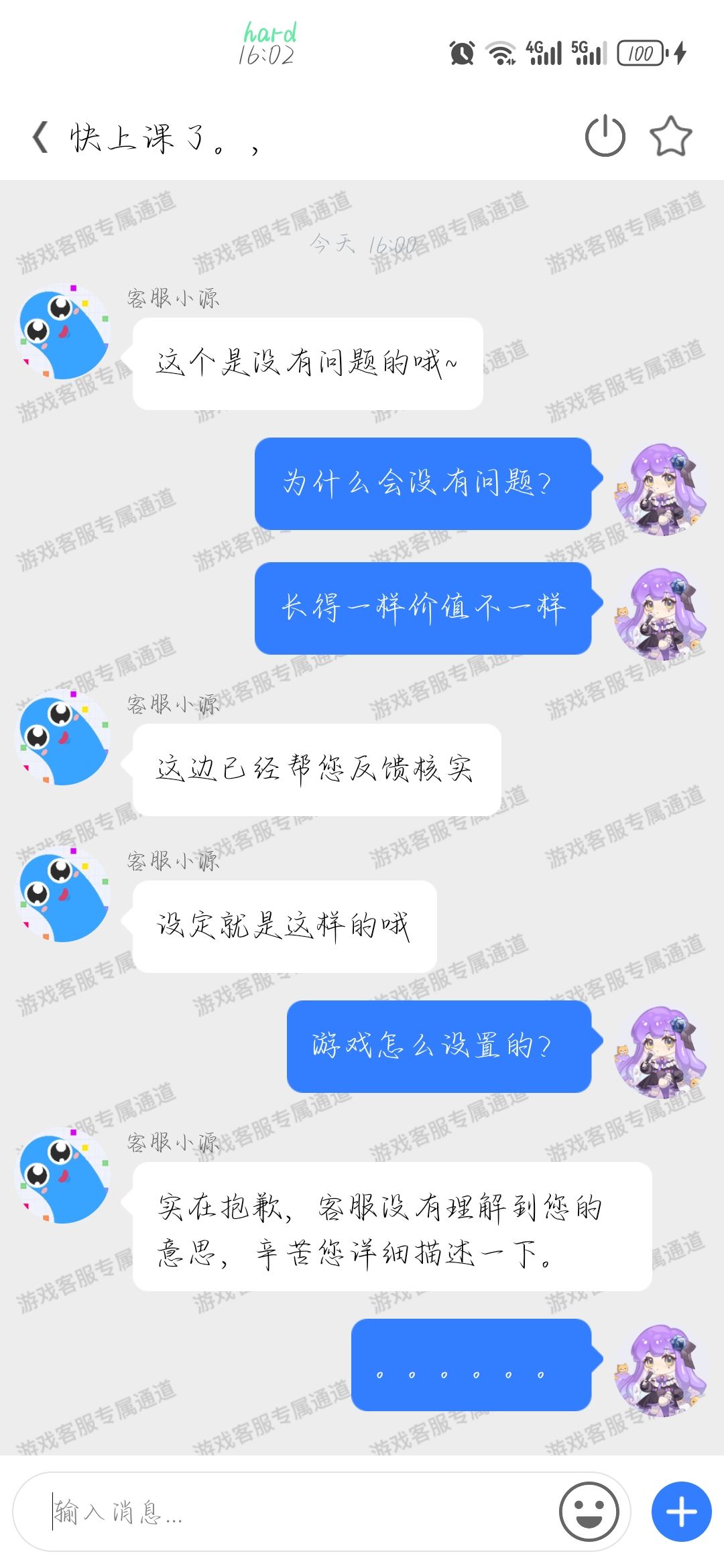 贪吃蛇,你让我无语😑 3