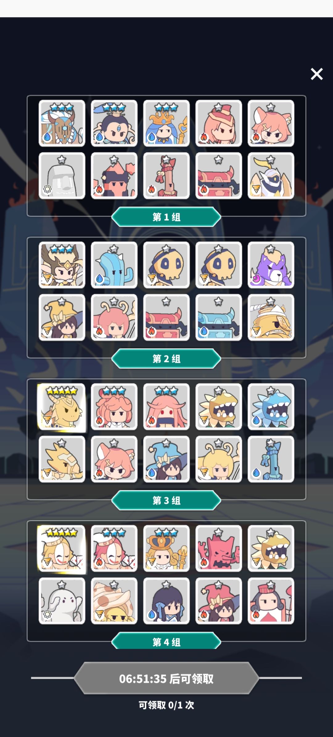 萌新百抽怎么选??? 3