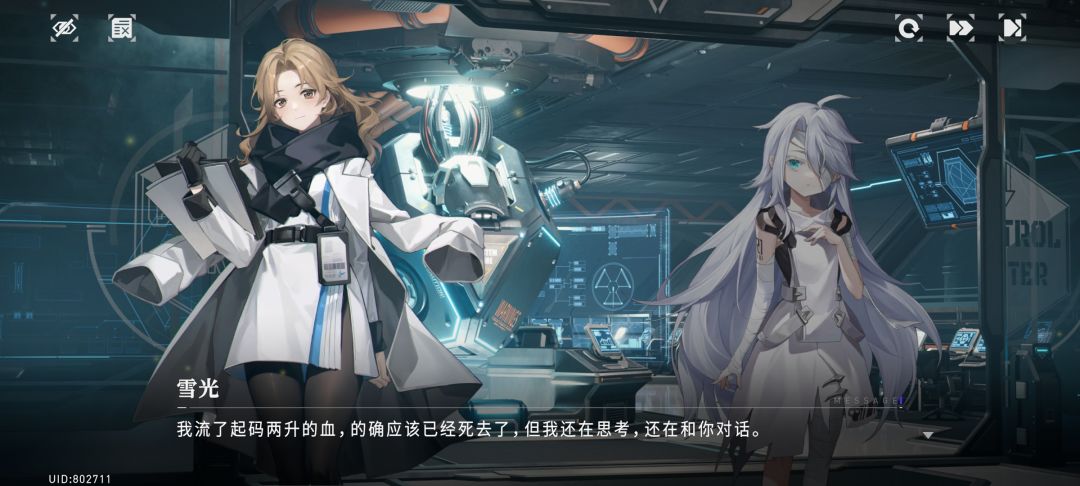 试了一个小时才打完的4-10,后续的剧情是在困境里吗? 3