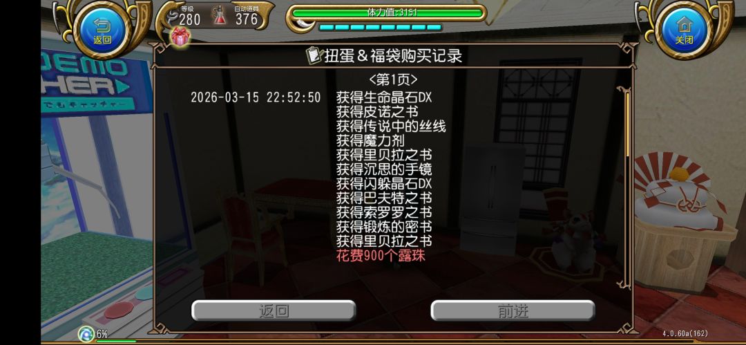 嘶断签涨运气吗 1