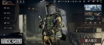 浅谈暗区突围游戏赚钱的底层逻辑是什么