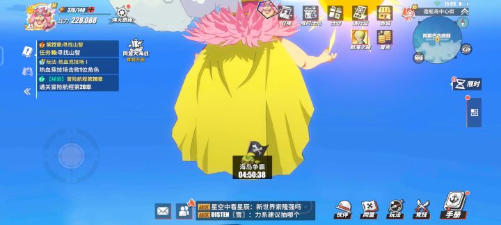 为什么会这样啊截图