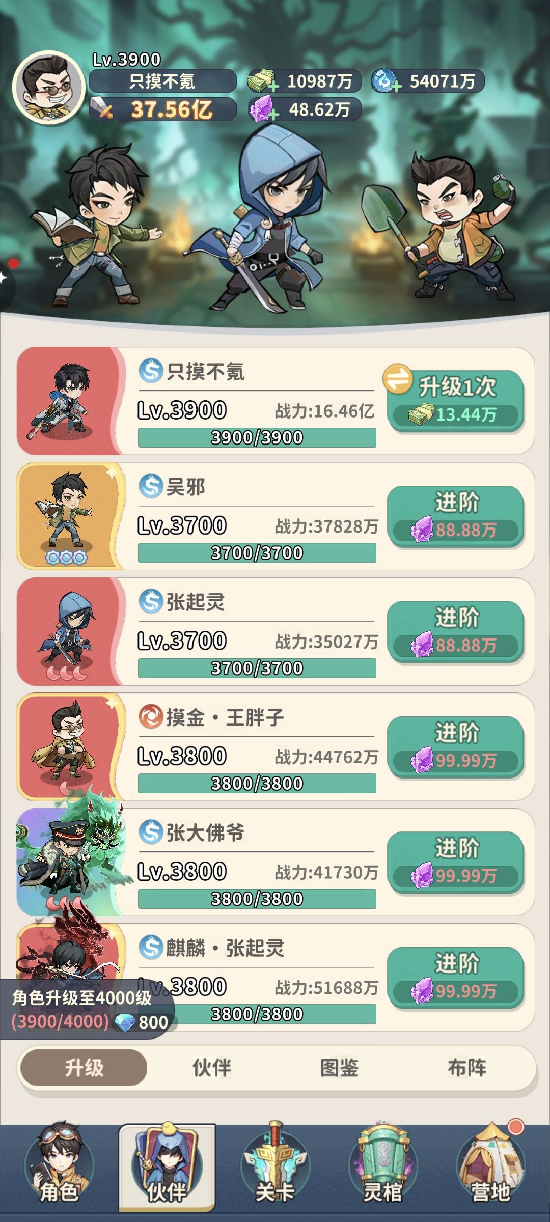 白嫖到了,觉醒又是一个漫长的过程啊。 2