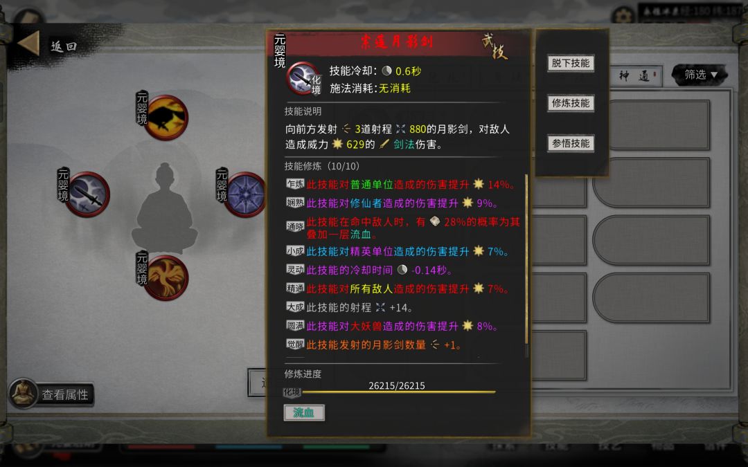 卡关了 2