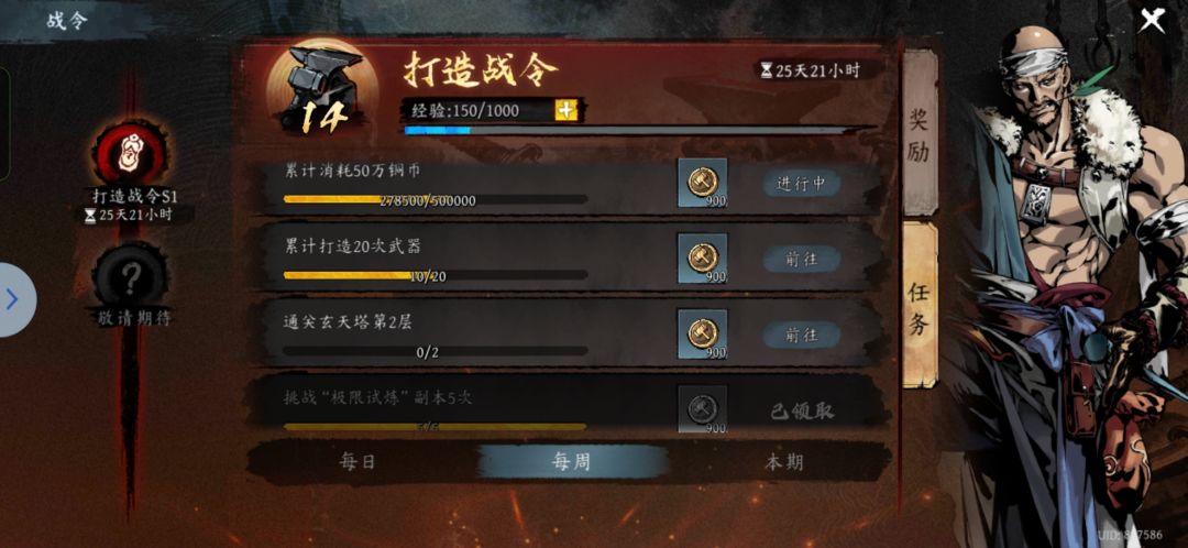 动态图片 2