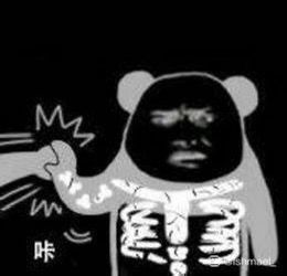大家知道红坯子直接按RMB算大约多少钱嘛截图