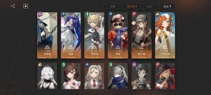 游玩的第八天截图