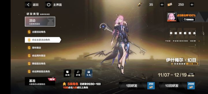 救命,想弃坑截图