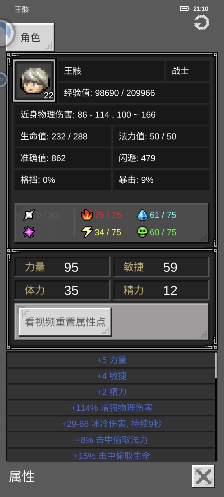 大佬们百抗怎么堆截图