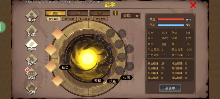 怎么回事,出bug了截图