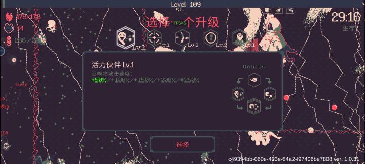 出bug了吗，截图