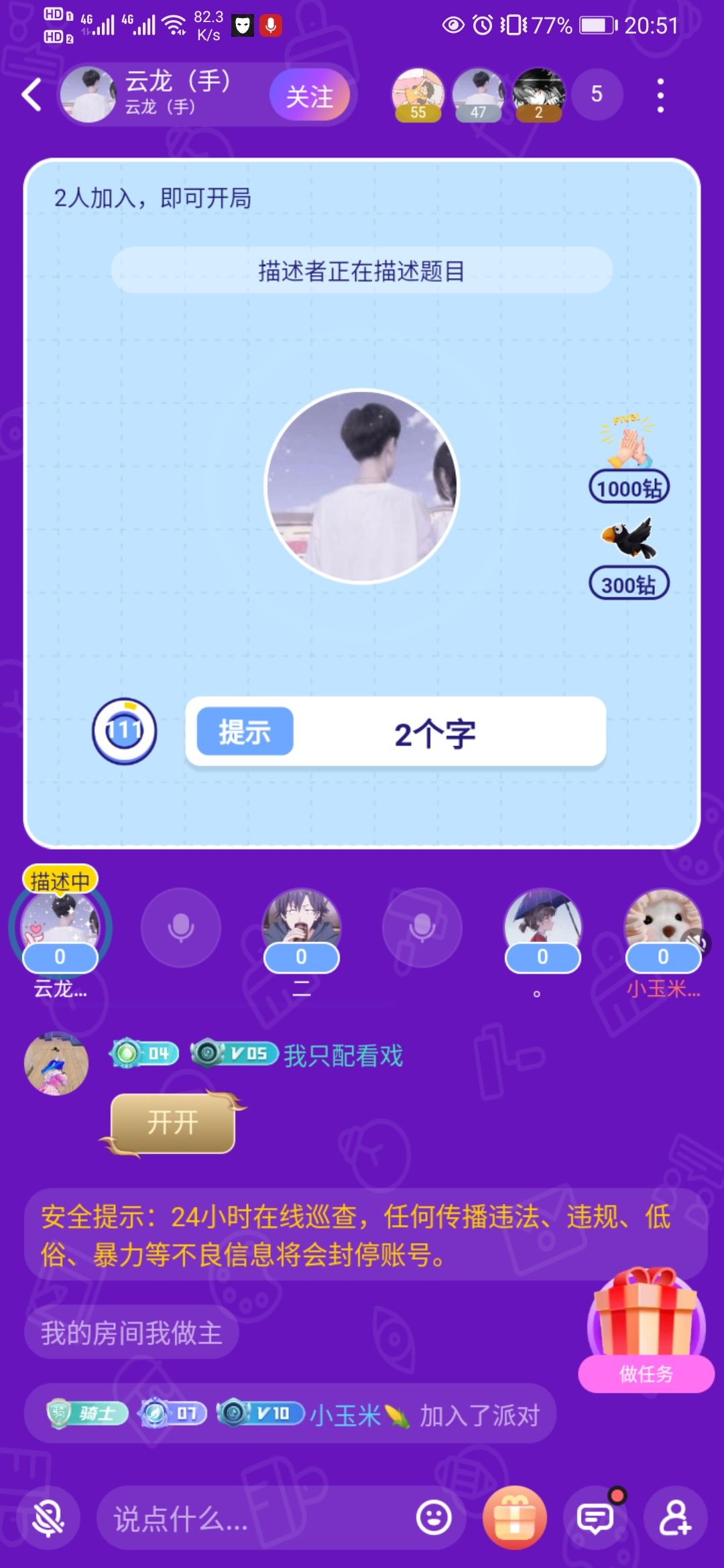 动态图片 1