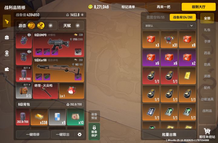 认大哥得吃刘涛(^v^)截图