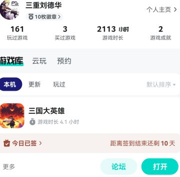 一些建议希望采纳