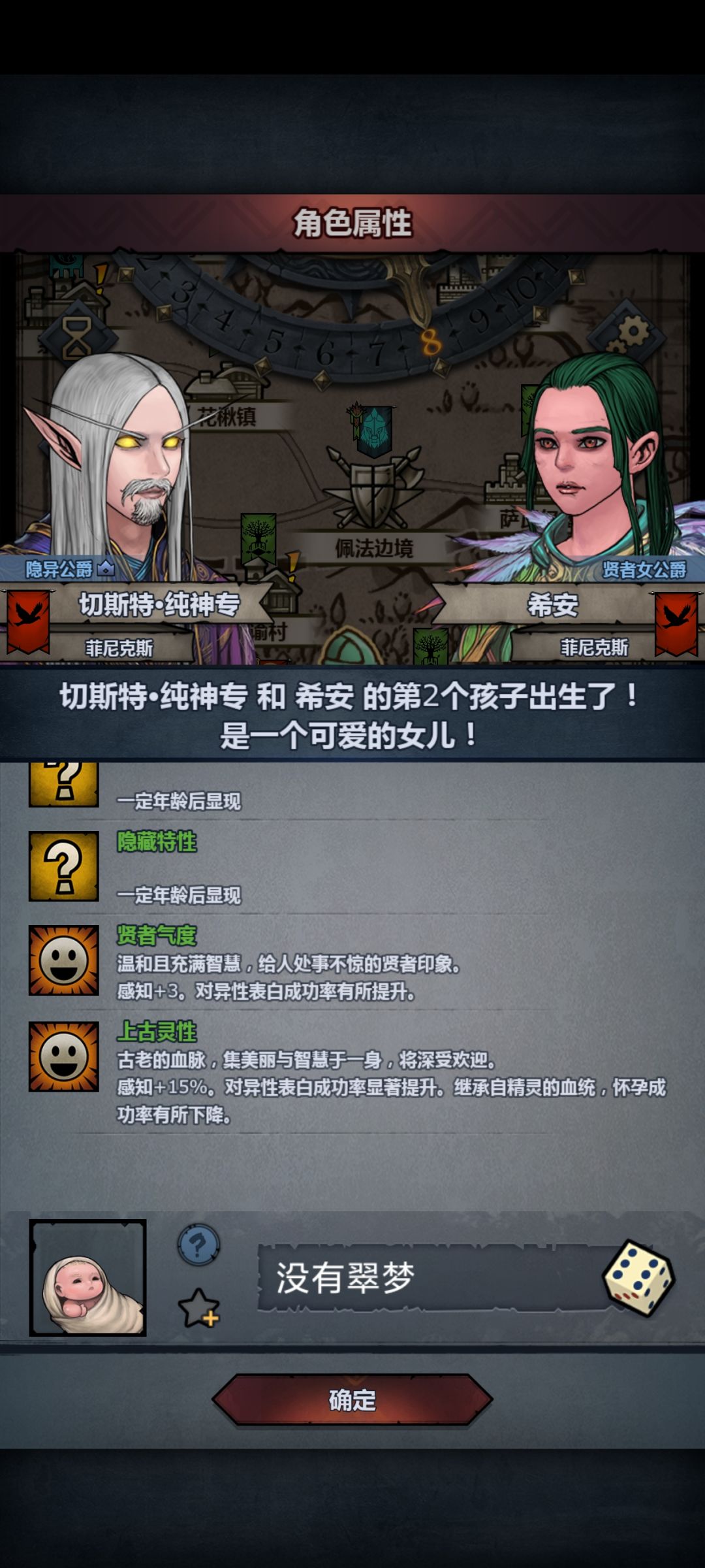唉 2